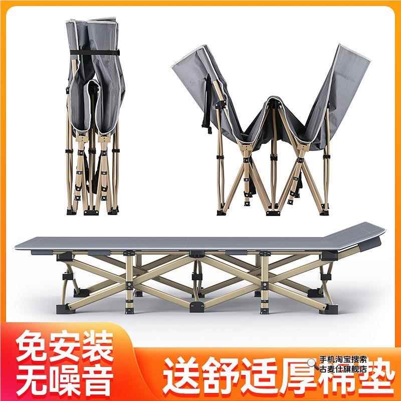 折りたたみベッド オフィス昼寝用 超耐荷重300KG ビーチ - Office Furniture Installation のレビューと価格