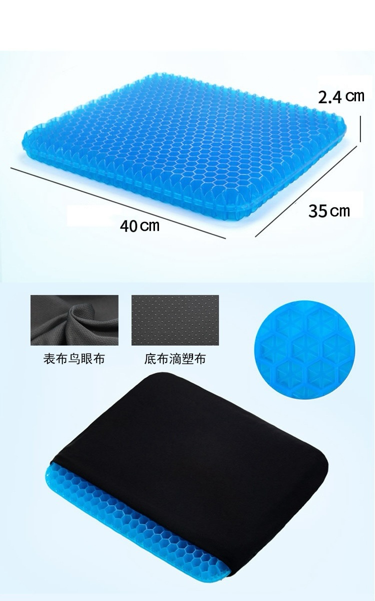 ハニカム冷却ジェルシートクッション 夏用アイスパッド 滑り止 - Office Furniture Ideas のレビューと価格